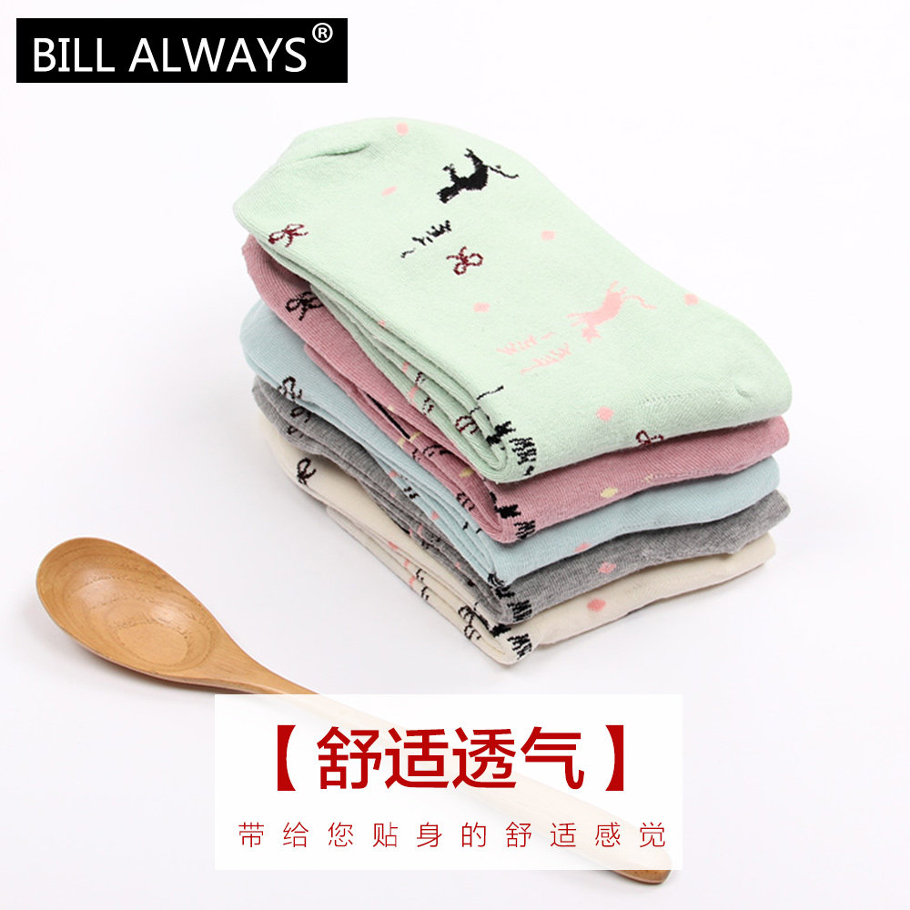 Chaussettes - collants BILL ALWAYS DFY-015 - Ref 779305 Image 5