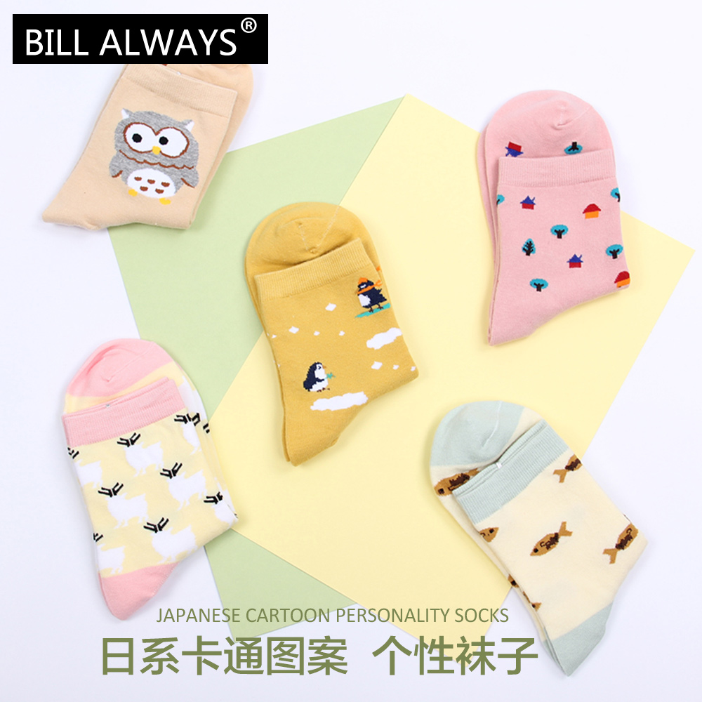 Chaussettes - collants BILL ALWAYS DFY-012 - Ref 779197 Image 4