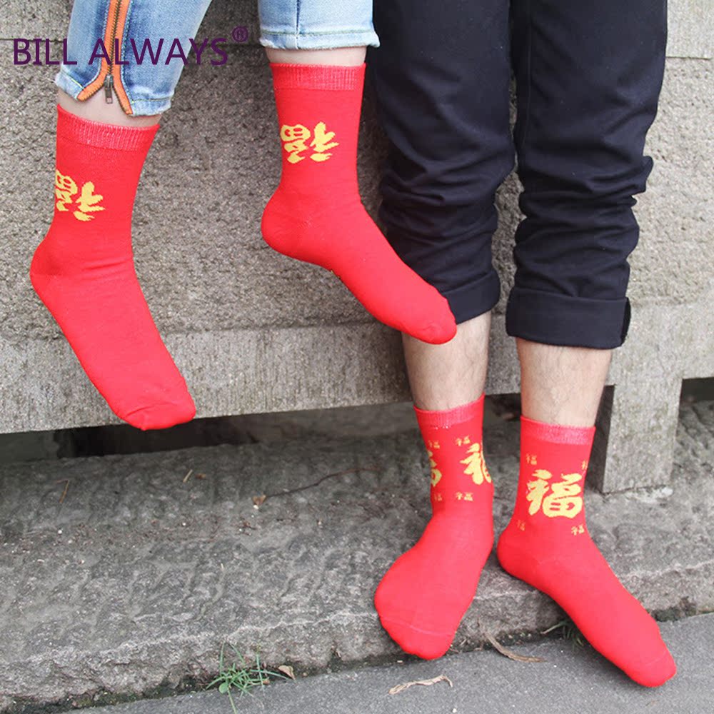 Chaussettes - collants BILL ALWAYS W1521 - Ref 753079 Image 3