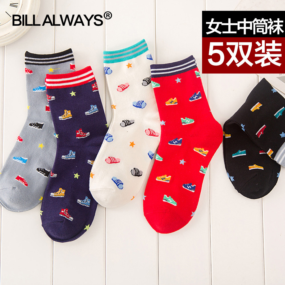 Chaussettes - collants BILL ALWAYS - Ref 779621 Image 5