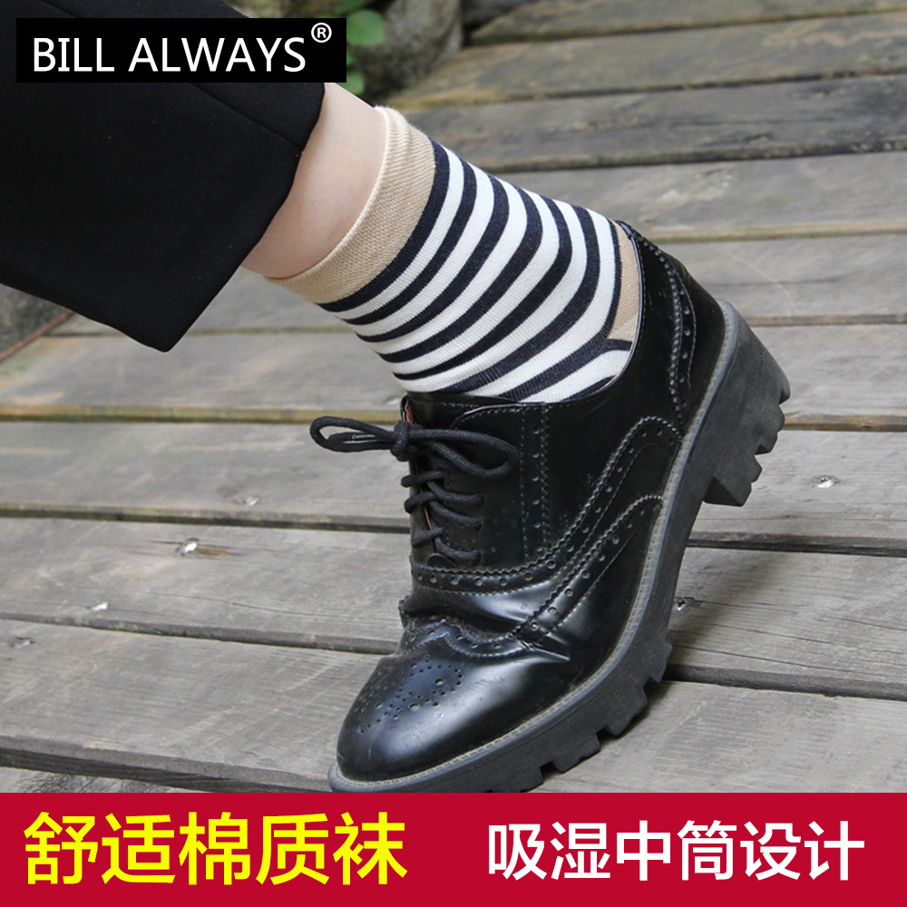 Chaussettes - collants BILL ALWAYS DFY-008 - Ref 779063 Image 5