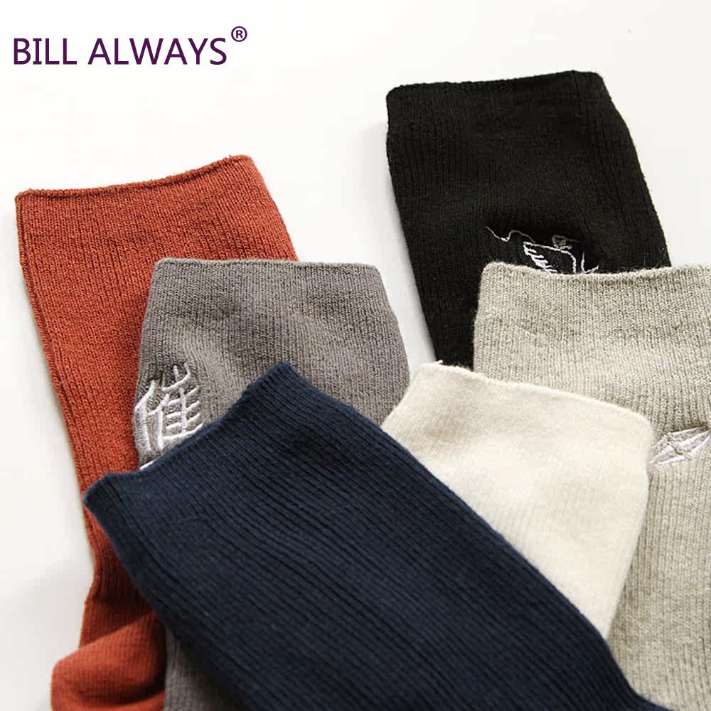 Chaussettes - collants BILL ALWAYS HK013 - Ref 779611 Image 4