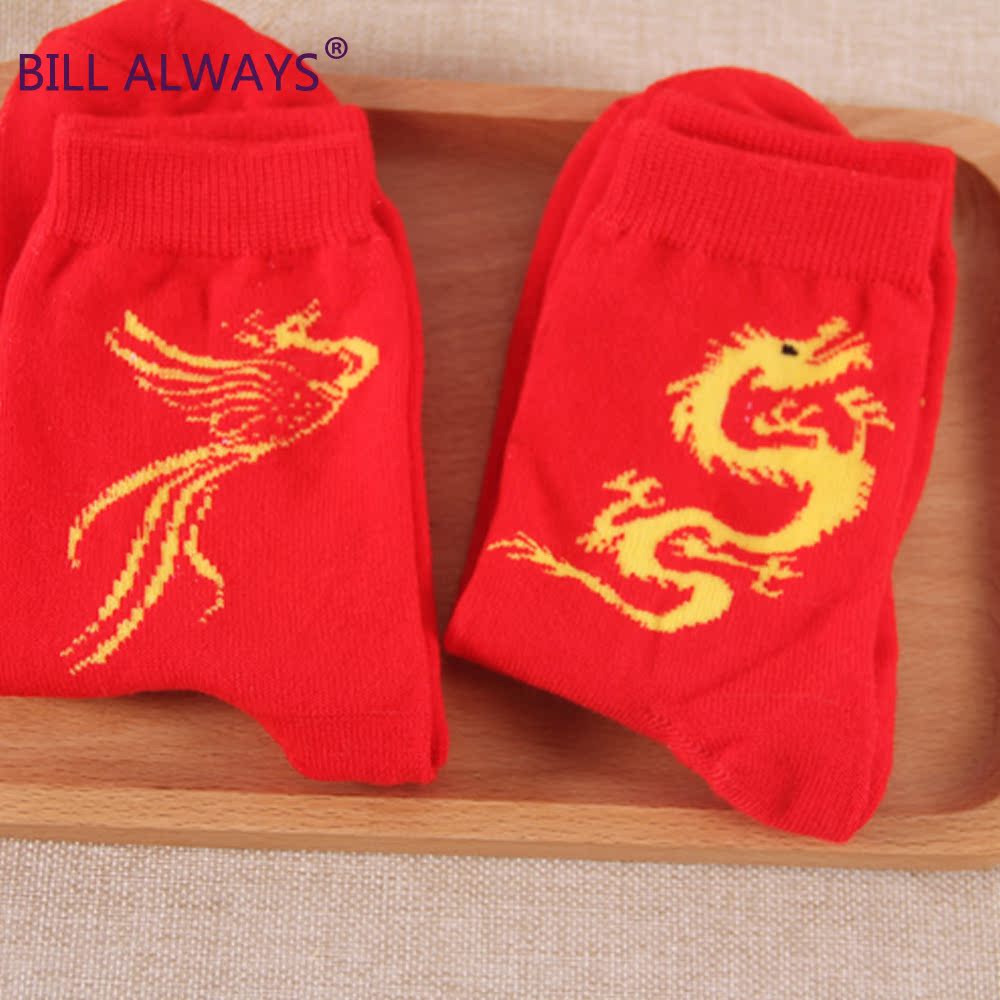 Chaussettes - collants BILL ALWAYS W1521 - Ref 753079 Image 5