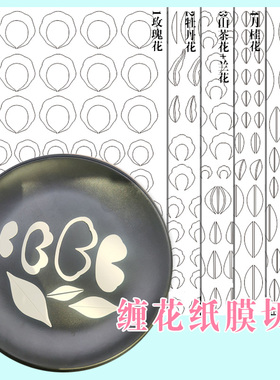 diy缠花切片纸模古风发簪材料包汉服发饰品手工纸片图样卡纸免剪