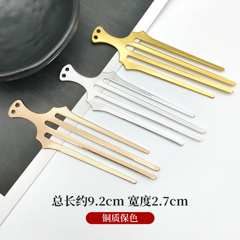 DIY古风汉服发簪步摇饰品配件材料电泳高温保色复古四齿鱼叉发梳
