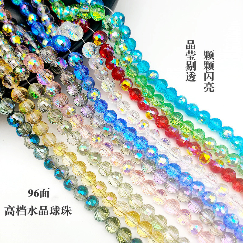 人造水晶超闪96面精品球珠材料
