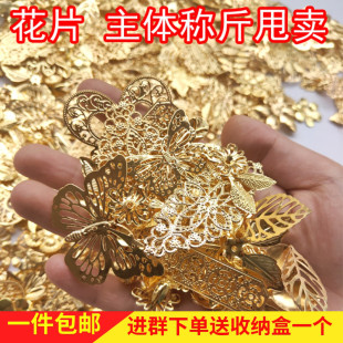 稱斤發簪花片鐵片金色發棍按斤稱主體diy頭飾發飾配件新手材料包