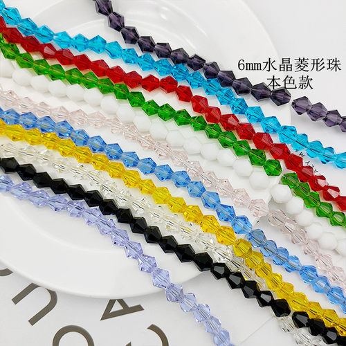 diy手工水晶项链挂件散珠