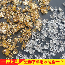 diy手工制作古风发簪花朵花蕊花心金属铁片金色银色称斤 30克