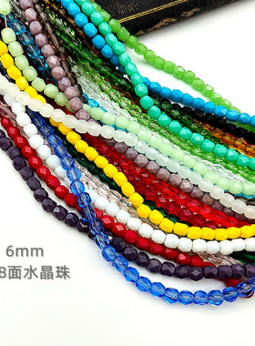经典款18面水晶玻璃珠DIY珠帘
