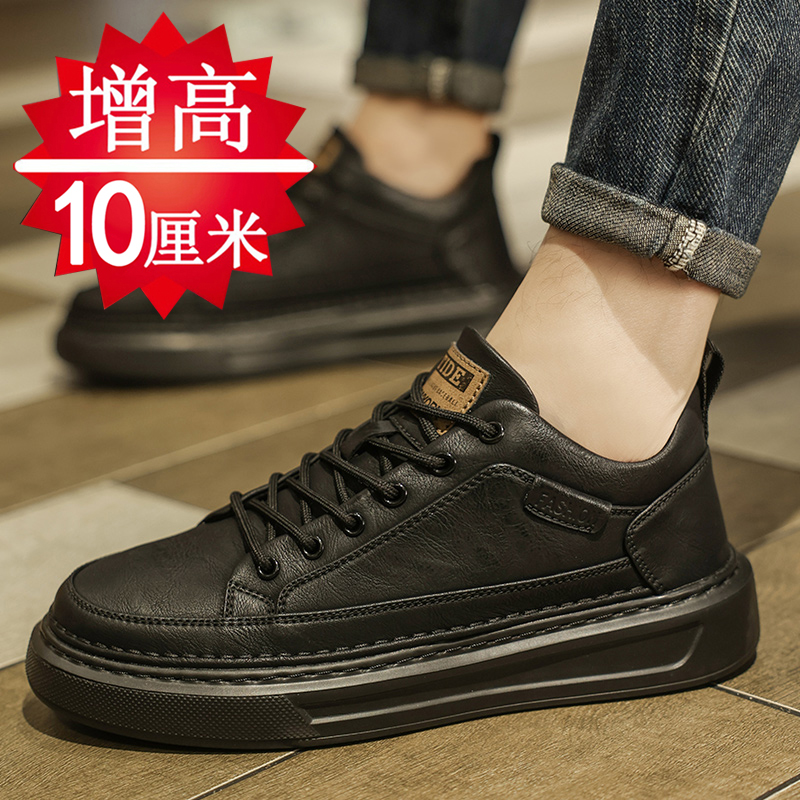 【品质推荐】真皮增高男士板鞋潮