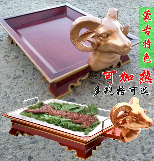 蒙古特色牛头宴餐具长方形蒙餐厅烤全羊手把肉羊腿羊排托盘实木盘