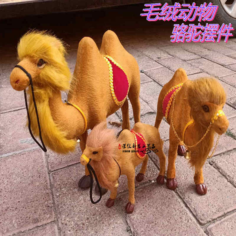 仿真小动物骆驼内蒙古模型毛绒