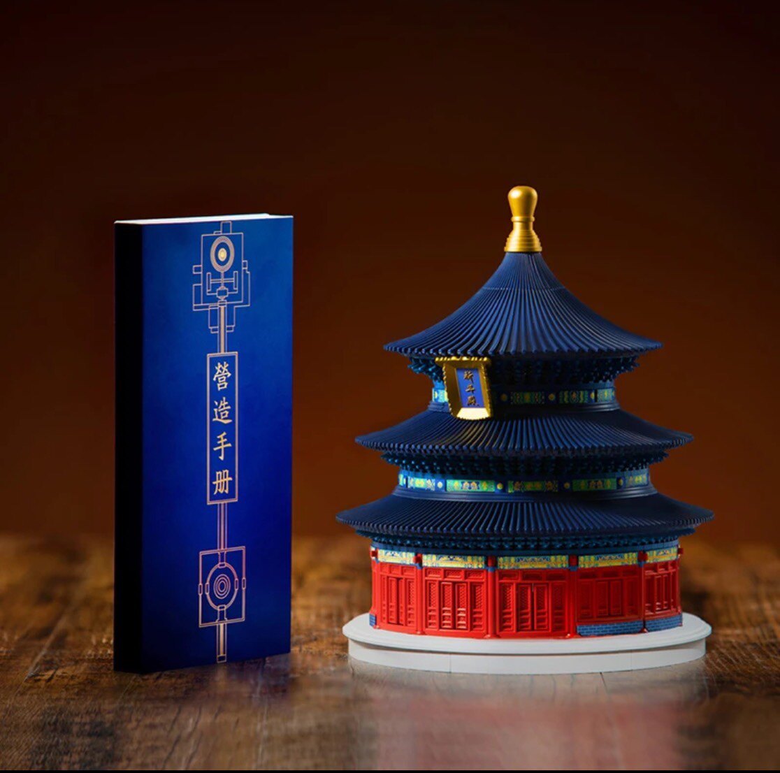 【天坛 祈年殿】彩色版千年榫 营造榫卯 中国建筑高难度玩具积木