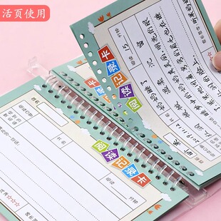 加厚小学生A5阅读登记儿童课外阅读摘记卡片一年级二年级课堂课外阅读语文阅读记录卡读书登记表课外笔记本子