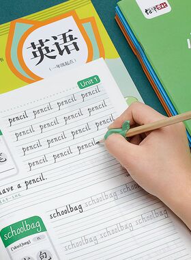 英语字帖练字小学生一年级新起点人教版sl同步练字帖二年级三年级四五年级上册下册单词练习专用26个英文字母写字帖书写手写体斜体