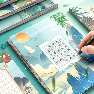 硬笔书法练习用纸作品纸a4比赛专用纸练字本方米字格中国风七言横版五言小学生书写古诗田字格钢笔纸张书法纸