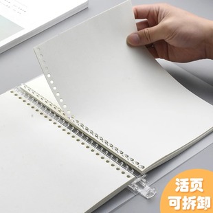 素描本速写本马克笔专用绘画本活页大号可拆卸学生用b5美术生手绘画画纸水彩空白厚画纸套装画册图画动漫B5款