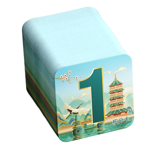 幼儿园积分卡奖励卡小学老师奖励学生积分卡小卡片定制硬卡儿童奖励牌分数卡片奖罚激励奖励卡片加记分表扬卡