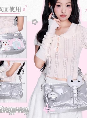 RosyPosy柔设抽绳痛包二次元蓝色粉色痛包谷子展示包大容量追星包应援包斜挎单肩包高颜值娃包设计感小众包包