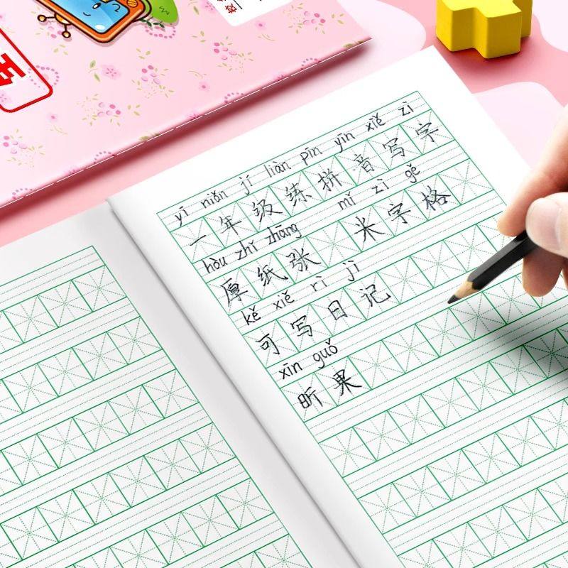 昕果a5生字本拼音本幼儿园米字课业本/教学用本