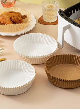 空气炸锅专用纸硅油纸吸油纸锡纸家用食物圆形烧烤烘焙纸烤箱纸垫