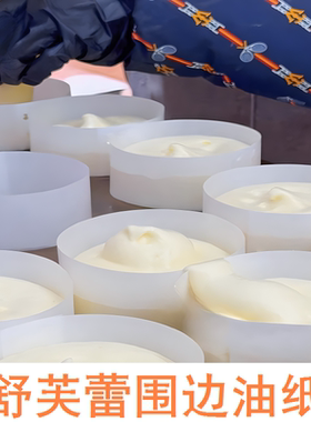 舒芙蕾围边纸烘焙蛋糕卷包装盒垫片耐高温硅油纸烤盘吸油纸