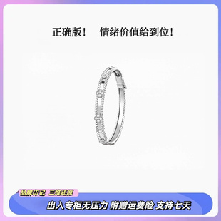 正确版！18k四叶草万花筒手镯女玫瑰金白金窄版水钻叠戴宽版手链