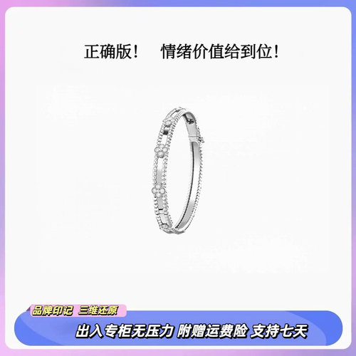 出入专柜无压力！18K万花筒手镯