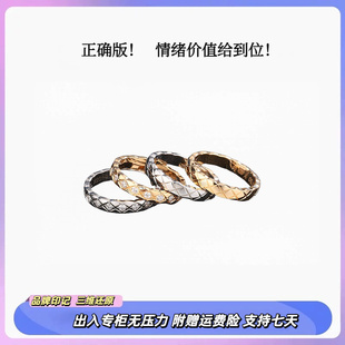 coco菱格戒指女小香风18K玫瑰金指环叠戴送女友情人节礼物高级感