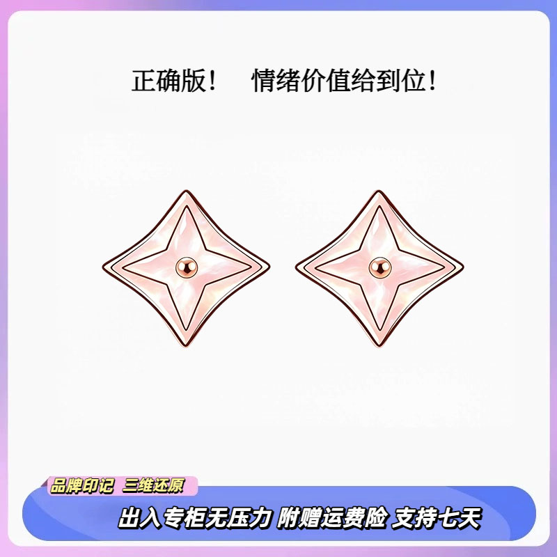【匠心定制】【今日必抢首饰】