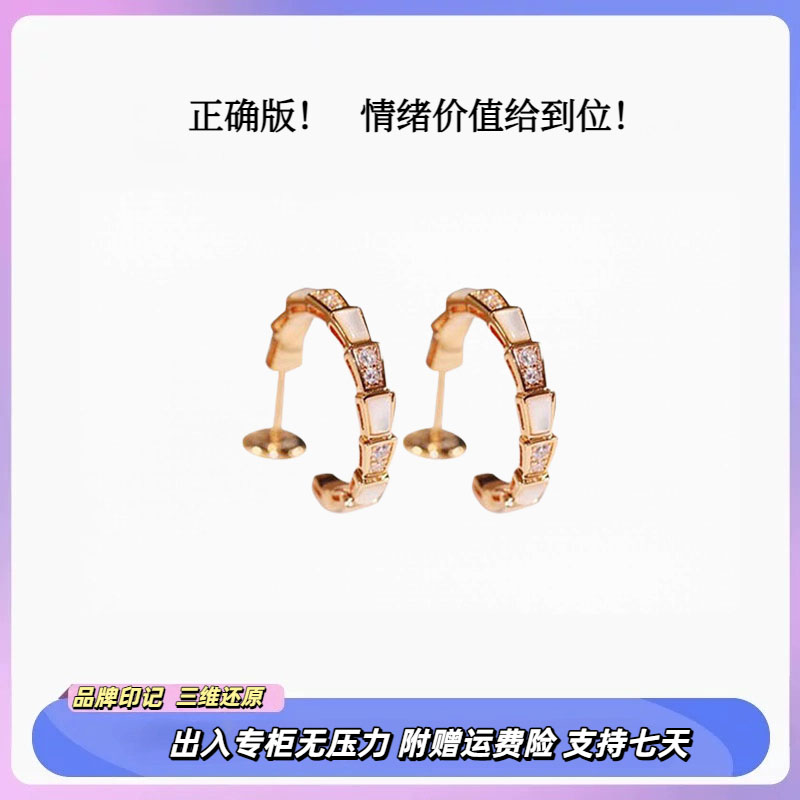 【匠心定制】【今日必抢首饰】
