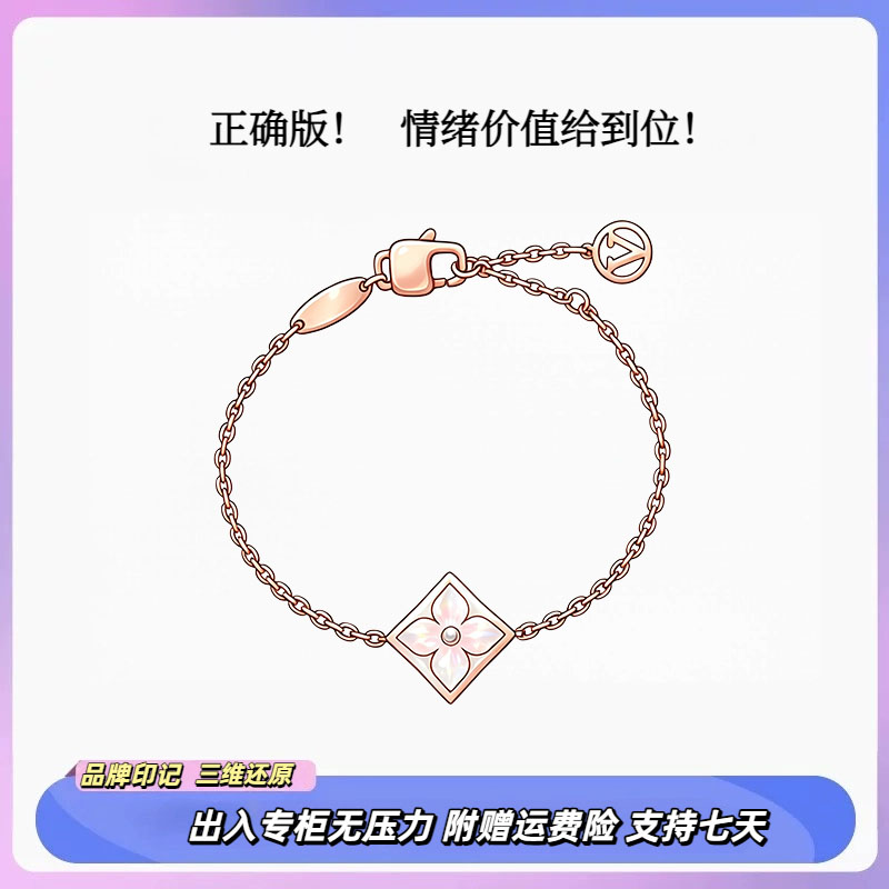 【匠心定制】【今日必抢首饰】