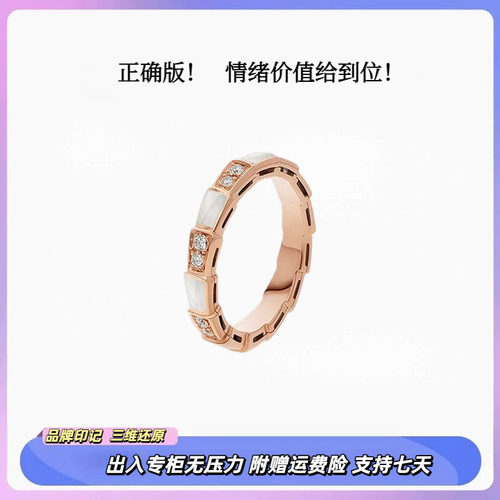 【匠心定制】【今日必抢首饰】