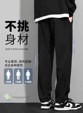 男士2024新款潮流韩版百搭垂感西裤直筒宽松裤子潮牌九分休闲长裤