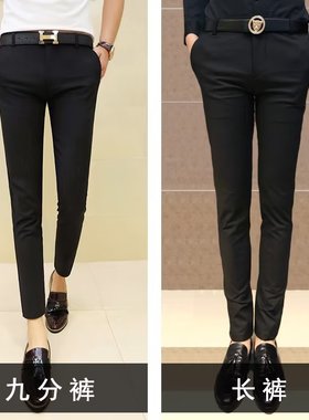 小西裤男韩版夏季新款九分小西裤男士修身垂感西装长裤休闲裤