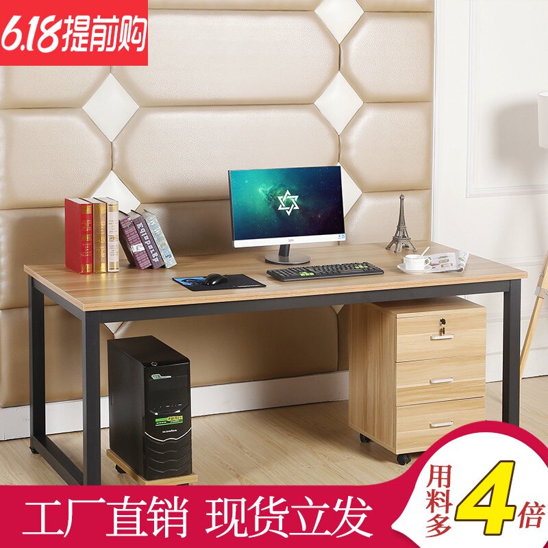 Wood Desktop computer Double Conference table student write Simplicity desk Desk simple and easy desk Household tablein the Residential furniture , Tables , Computer Desk  category - from Buy2taobao.com to provide professional Taobao agent buy service