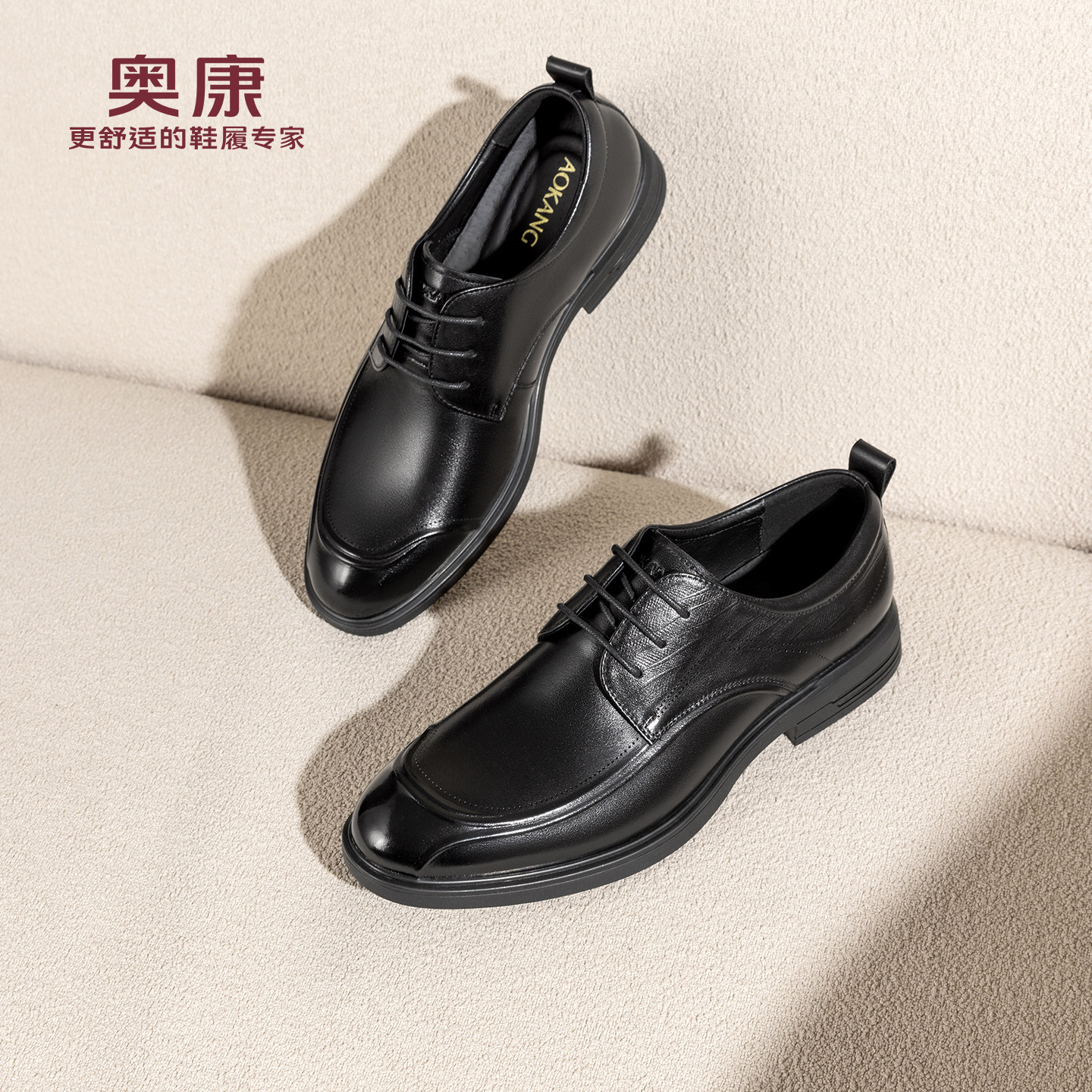 奥康 2025秋季新款男鞋正装皮鞋商务简约真皮结婚新郎鞋门店发货