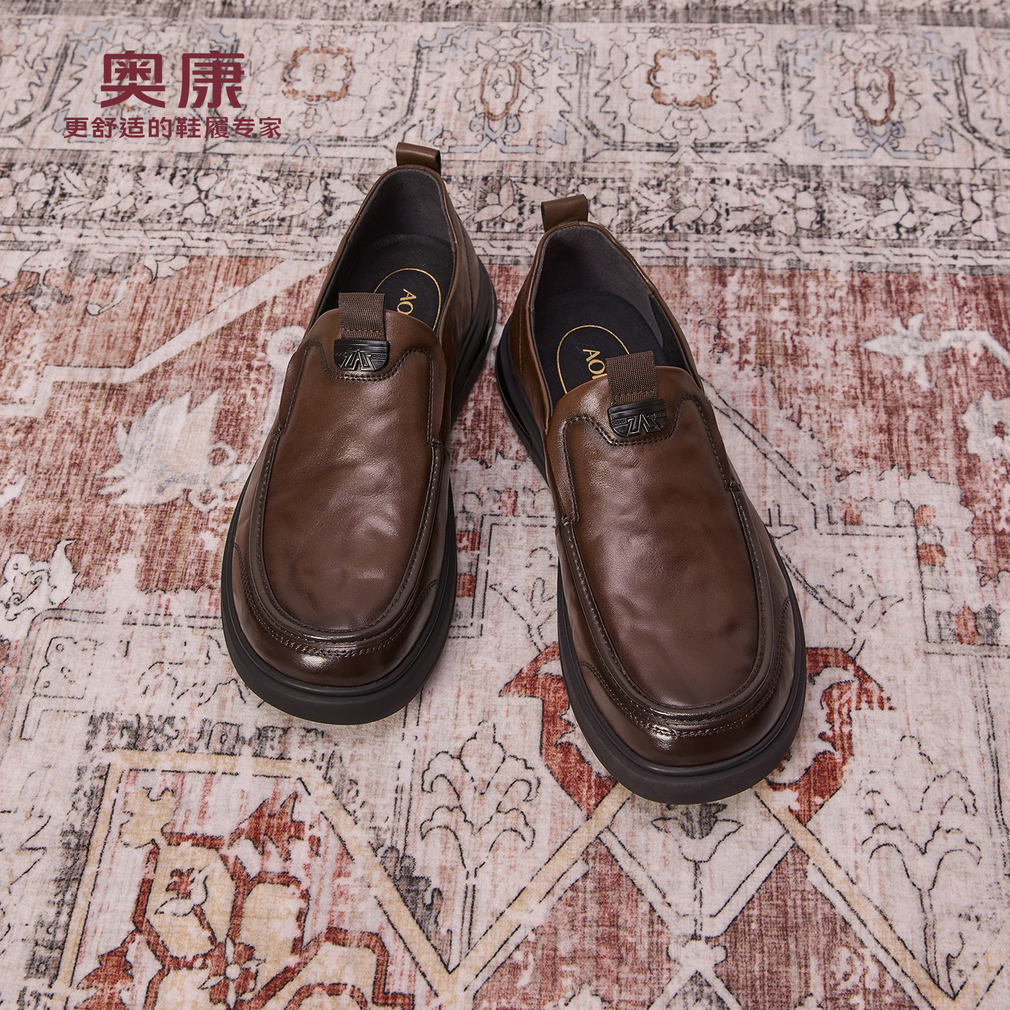 奥康 2025秋季新款男鞋休闲一脚蹬驾车鞋套脚皮鞋乐福鞋门店发货,流行男鞋,乐福鞋（豆豆鞋）,淘宝优惠券,粉丝福利购,淘宝优惠卷