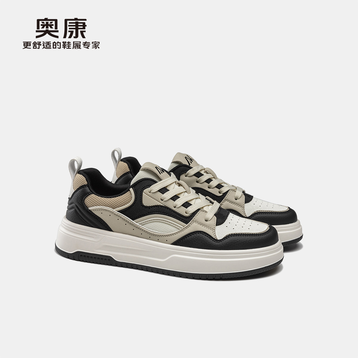 奥康男鞋2025春季新款板鞋青春潮流厚底小白鞋舒适百搭运动休闲鞋