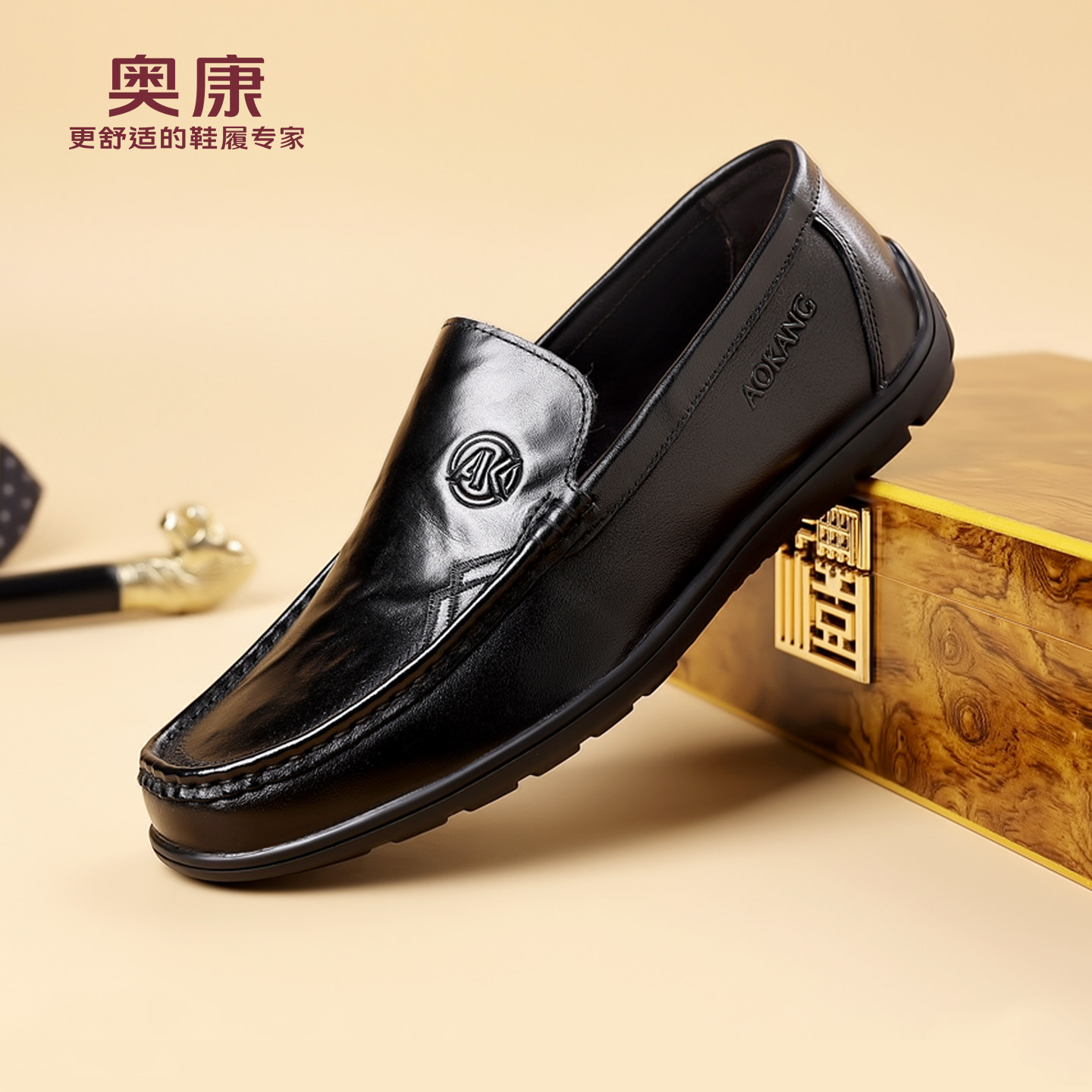 奥康头层牛皮男士休闲透气皮鞋子