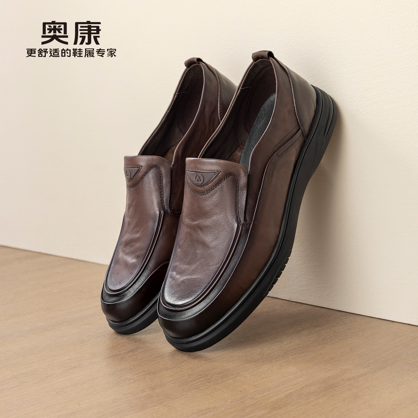 奥康 男鞋2026春季新款真皮乐福鞋休闲耐磨一脚蹬豆豆鞋门店发货