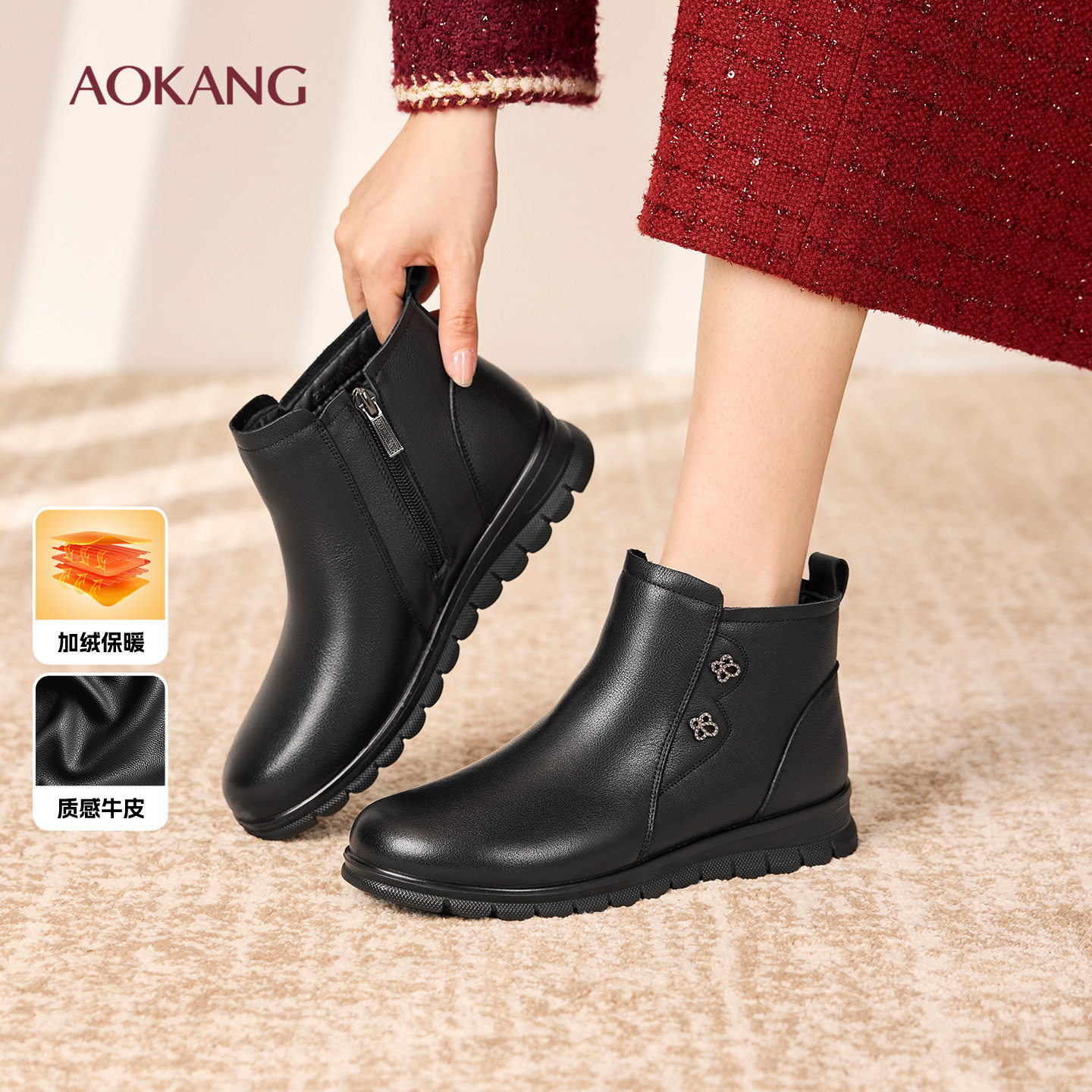 奥康 女鞋2025冬季妈妈棉鞋真皮加绒防滑中老年人短靴门店发货