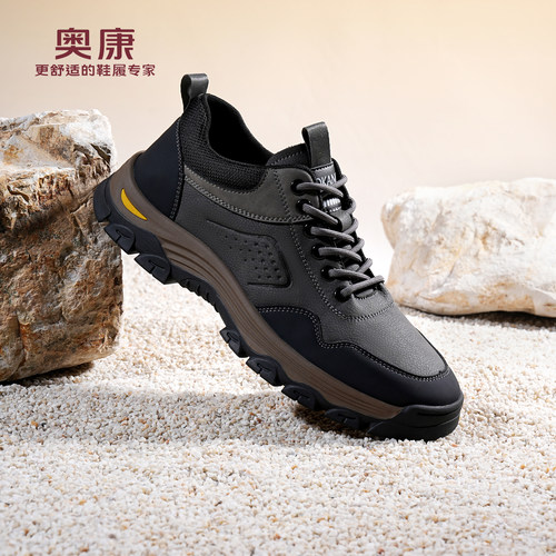 奥康男士真皮防滑透气登山工装鞋