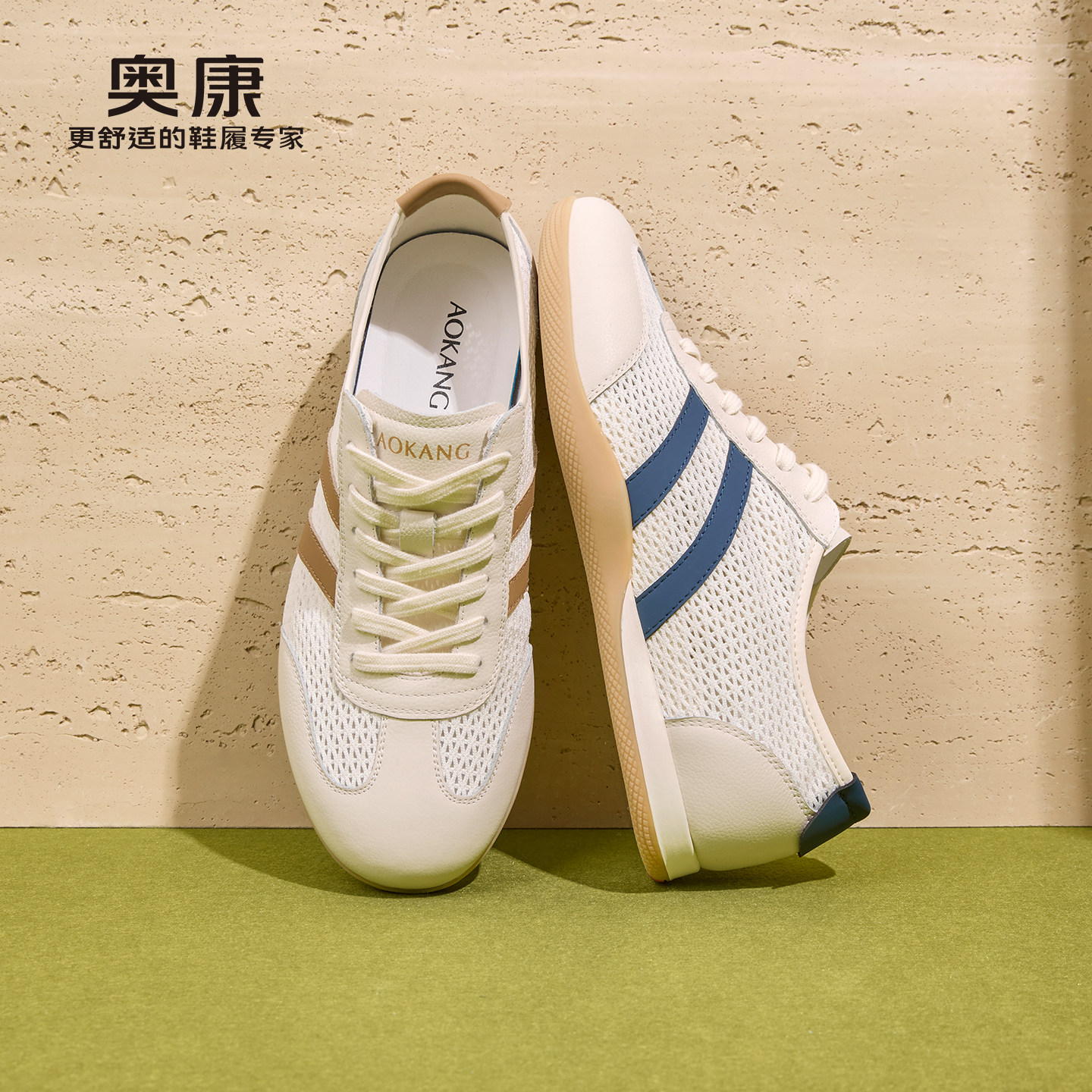 奥康 男鞋2026春夏季新款德训鞋网面透气平底舒适轻便休闲运动鞋,流行男鞋,德训鞋,淘宝优惠券,粉丝福利购,淘宝优惠卷