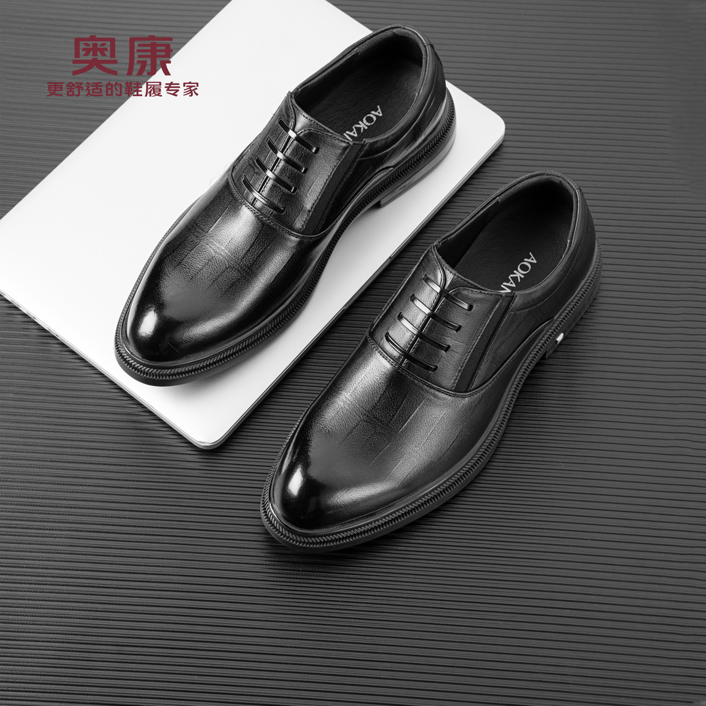 奥康头层牛皮男士内增高皮鞋