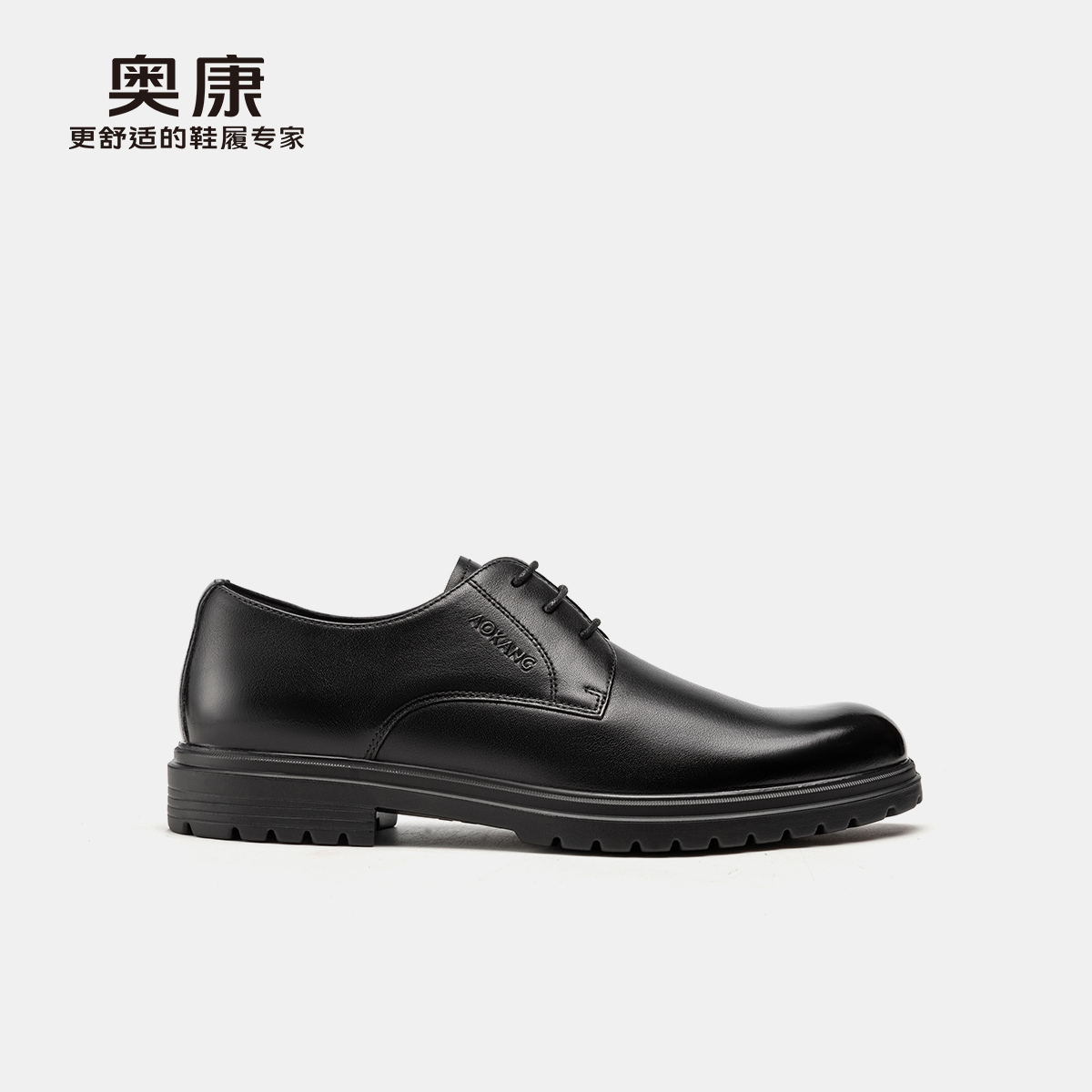 奥康 男鞋2025秋季新款正装皮鞋商务职场正式工作鞋增高通勤鞋