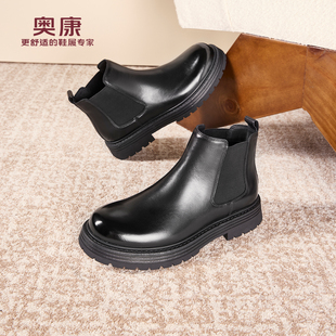 奥康 男鞋2025冬季新款切尔西靴商务正装工装皮鞋高帮防滑户外鞋