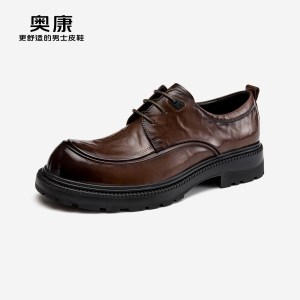 奥康品牌2024秋季新款商务休闲皮鞋男真皮大头抓皱厚底耐磨公务鞋