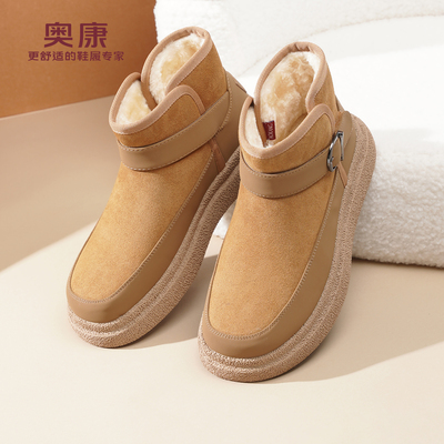 奥康 男鞋2025冬季新款保暖舒适雪地靴高帮时尚户外休闲男靴L
